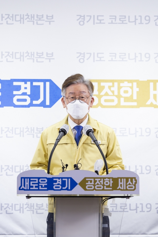 이재명 경기도지사가 계곡 불법행위 단속에 이어 바다 불법어업 행위 특별단속을 천명했다. / 사진제공=경기도 