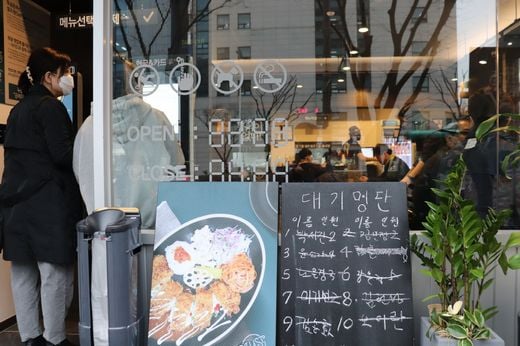 무공돈까스, 맛과 분위기를 높여 '소규모에서 높은 수익을'