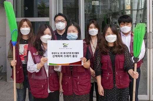 본그룹,  ‘산책하며 줍깅’ 봉사활동 진행 “양평동 거리는 본그룹이 책임집니다”