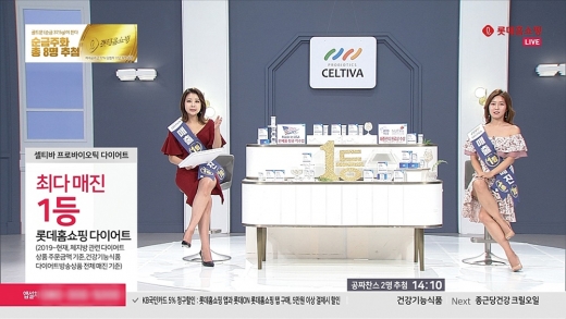 사진은 기사 내용과 관련 없음. /사진=롯데홈쇼핑