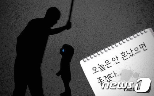 ©뉴스1