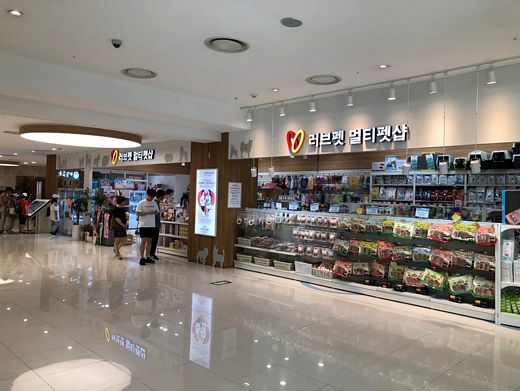 애견샵 창업 '러브펫멀티펫샵', 애견관리케어부터 용품 다채널 판매지원까지