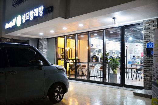 크린업24 블로그 이미지 캡쳐