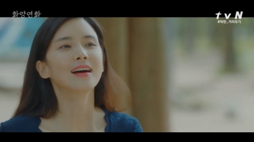 ‘화양연화’ 첫사랑 이뤘다… 유지태-이보영 해피엔딩