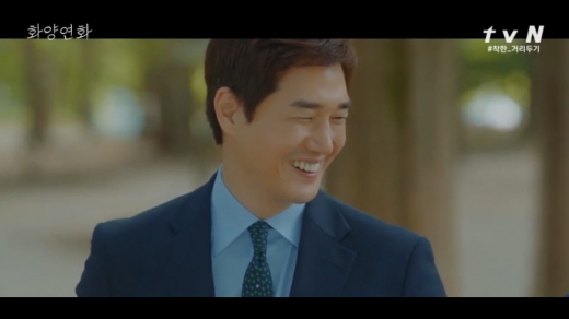 유지태와 이보영이 첫사랑을 이루며 해피엔딩을 맞았다. /사진='화양연화-삶이 꽃이 되는 순간' 16회 방송화면 캡쳐