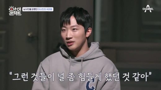 '아이콘택트' 절친 이주빈 김명준, 멀어진 이유는?