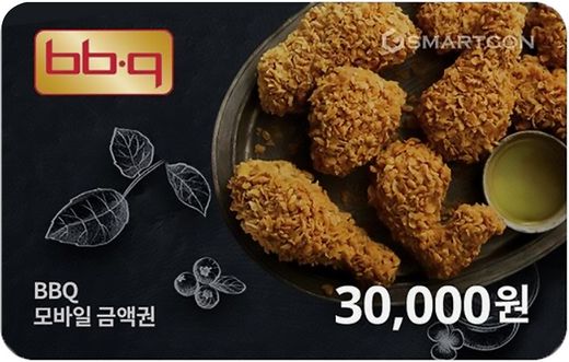 ‘이제 생일에 문상 말고 치킨!’ BBQ, ‘모바일 기프티카드’ 출시