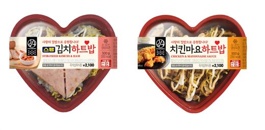 이마트24, 하트 주먹밥 응원 메시지 담았다! - 머니S 이마트24, 하트 주먹밥 응원 메시지 담았다! - 머니S
