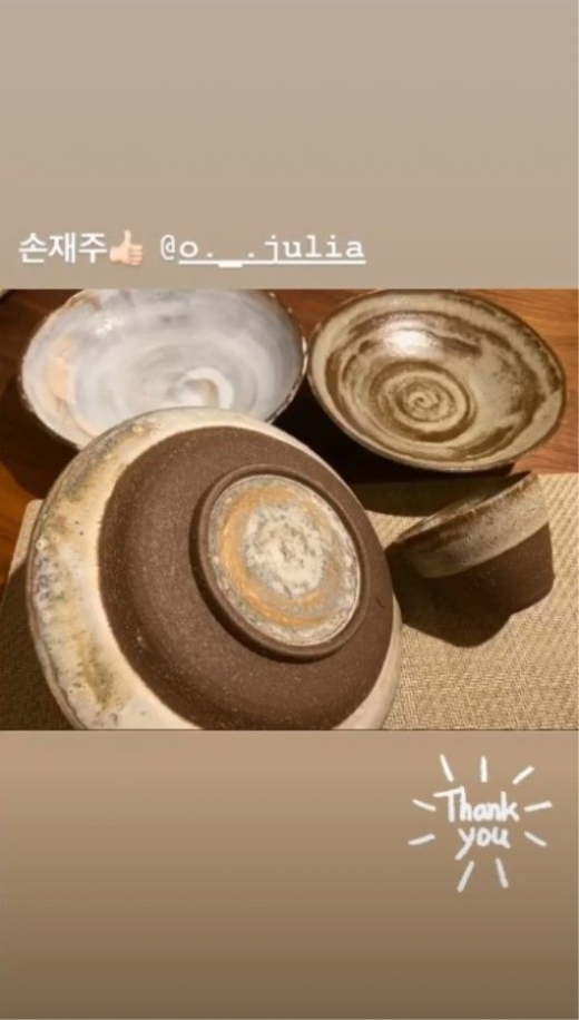 배우 송혜교가 옥주현으로부터 받은 선물을 인증했다. /사진=송혜교 인스타그램