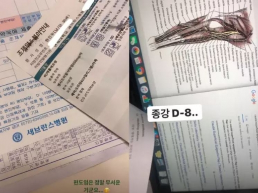 천인우와 이가흔 목격담 이후 이들의 인스타그램도 주목됐다. /사진=천인우, 이가흔 인스타그램 캡처  