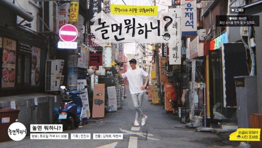 ▲MBC홈페이지 캡처