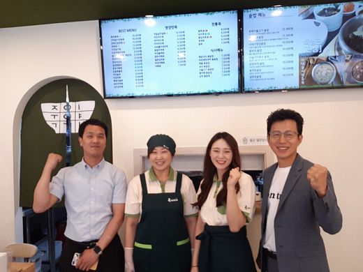 솥죽·솥밥·수제이유식, 좋은 식재료 사용에 맛과 위생도 합격