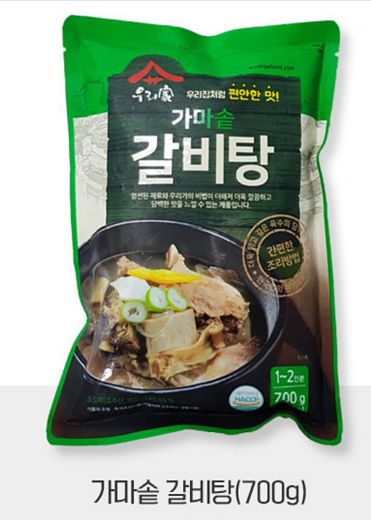프리미엄 보양식도, 유명 레스토랑 요리도 집에서!