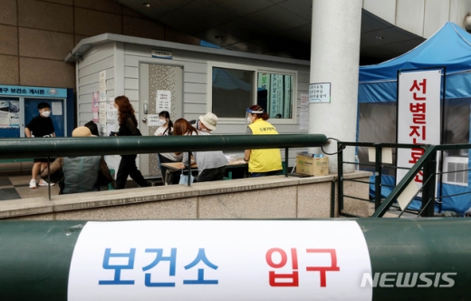 12일 서울시와 도봉구에 따르면 서울 도봉구 요양시설 성심데이케어센터에서 14명의 신종 코로나바이러스 감염증(코로나19) 확진자가 나왔다./사진=뉴시스 김병문 기자.