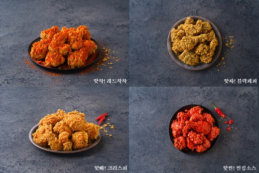 BBQ, 원하는 부위로 즐기는 ‘핫황금올리브 부분육 6종’ 출시