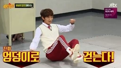 '엉덩이 걷기' 운동이 다이어터들에게 큰 관심을 끌고 있다./사진=JTBC 방송캡처