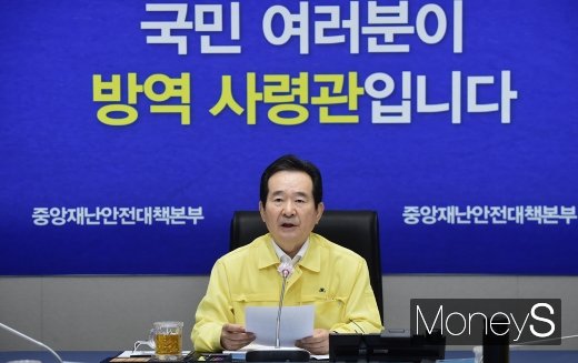 [속보] 정세균 