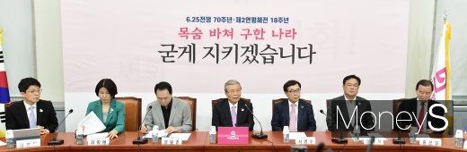 [머니S포토] 통합당 비상대책위·중진의원 연석회의 주재하는 '김종인'