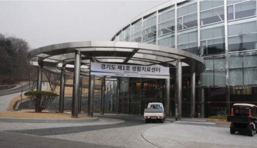 경기도가 코로나19 경증환자의 완치를 위해 지난 3월 19일 용인 한화생명 연수원에 처음 개설한 경기도 생활치료센터가 25일로 운영 100일을 맞는다. / 사진제공=경기도