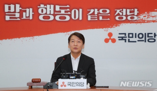 안철수 국민의당 대표가 지난 22일 서울 여의도 국회에서 열린 국민의당 최고위원회의에 참석해 현안관련 발언을 하고 있다./사진=뉴시스