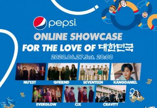 맘스터치, 인크레더블버거세트 먹고, 펩시 쇼케이스 DVD 받자