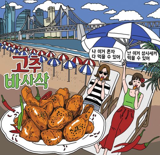 굽네치킨, ‘한번만 맛 본 사람은 없다’ 바사삭한 식감 잡고 인기도 잡은 치킨은