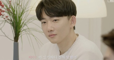 '하트시그널3' 출연자인 임한결이 29일 각종 논란에 휩싸였다. /사진=채널A 하트시그널3 캡처     