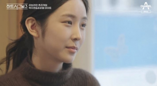 박지현이 천인우 대신 김강열을 선택했다. /사진=채널A 방송캡처