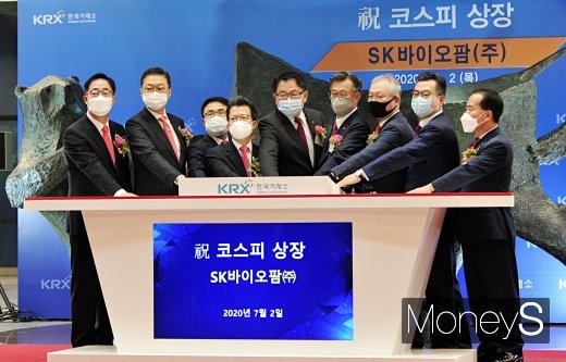 정일문(오른쪽 2번째부터) 한국투자증권 대표이사, 정영채 NH투자증권 대표이사, 조대식 SK SUPEX추구협의회 의장, 조정우 SK바이오팜 대표이사, 정지원 한국거래소 이사장을 비롯한 참석자들이 2일 오전 서울 영등포구 여의도동 한국거래소에서 열린 SK바이오팜 코스피 신규 상장 기념식에서 기념촬영을 하고 있다./사진=장동규 기자.
