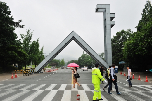 서울대학교 재학·졸업생 전용 커뮤니티인 ‘스누라이프’(SNULife)에서 지난 3일부터 진행 중인 ‘2020년 상반기 부끄러운 동문상 투표’에서 조국 전 법무부 장관이 압도적 1위를 기록 중이다. 사진은 서울 관악구 서울대 정문. /사진=뉴시스 DB