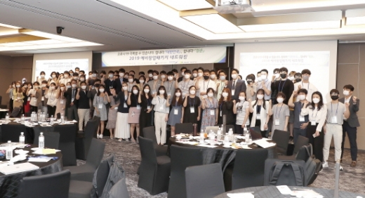 기술보증기금(이하 ‘기보’)은 2019 예비창업패키지지원사업을 통해 성장한 선배창업자와 2020년 지원대상자로 선정된 후배창업자 등 100여명이 참석한 가운데 '예비창업패키지 원데이 네트워킹 행사'를 개최했다./사진=기보