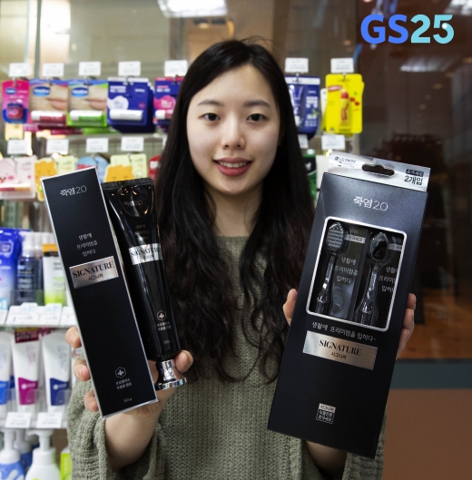 모델이 GS리테일이 LG생활건강과 손잡고 출시한 프리미엄 '시그니처' 치약, 칫솔을 들고 포즈를 취하고 있다./사진=GS25