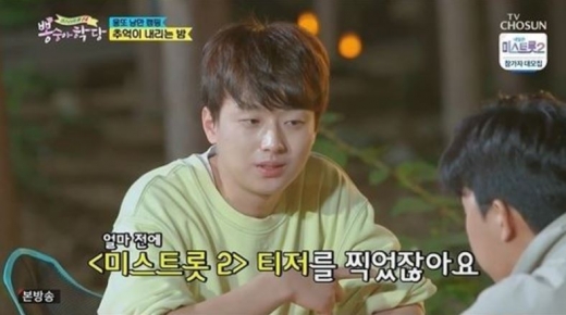 가수 이찬원이 부모님 몰래 휴학을 했다고 밝혀 화제다. /사진=TV조선 방송캡처