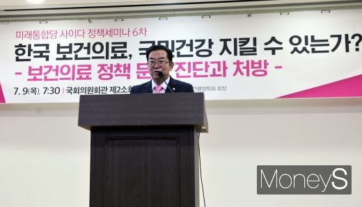 [머니S포토] 이종배 정책위의장, 정책세미나에서 인사말