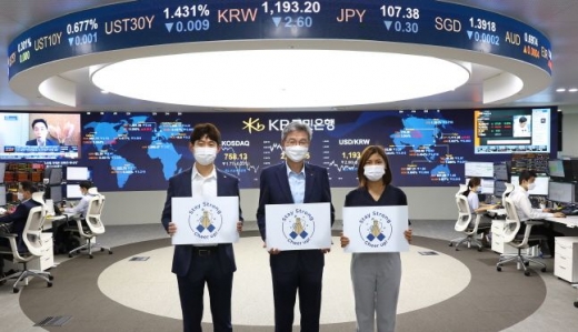 허인(가운데) KB국민은행장이 글로벌사업그룹 직원들과 국민은행 딜링룸에서 '스테이 스트롱' 캠페인에 참여한 뒤 기념촬영을 하고 있다./사진=KB국민은행