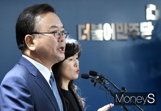 [머니S포토] 김부겸 
