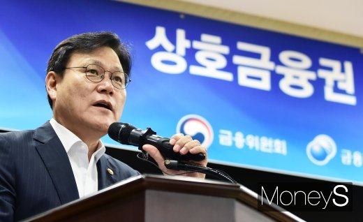 최종구 전 금융위원장이 라이나전성기재단 신임 이사장으로 결정됐다. /사진=임한별 기자