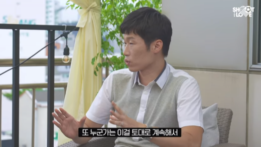 전 한국 축구대표팀 주장 박지성이 유튜브 채널 '슛포러브'에서 축구계 인종차별에 대한 이야기를 전했다. /사진=슛포러브 화면 캡처