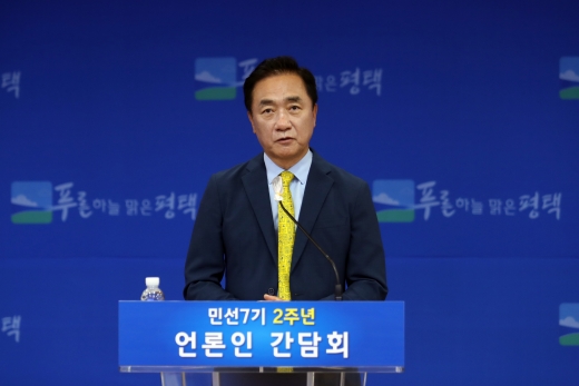 9일 평택시는 민선7기 2주년 맞아 비대면 언론인 간담회를 개최했다. / 사진제공=평택시