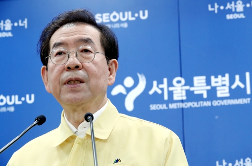 9일 경찰에 따르면 박원순 서울시장의 딸이 이날 오후 5시17분쯤 "4~5시간 전 아버지가 유언 같은 말을 남기고 집을 나갔는데 전화기가 꺼져 있다"고 112에 신고했다. /사진=머니투데이