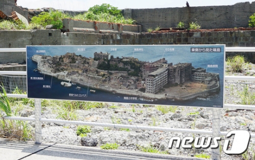 일본 아사히신문은 9일 일본 정부가 나가사키현 하시마, 일명 군함도의 유네스코(UNESCO) 세계문화유산 등재와 관련한 국제적 약속을 제대로 지키지 않고 있다고 비판하는 사설을 게재했다. /사진=뉴스1   