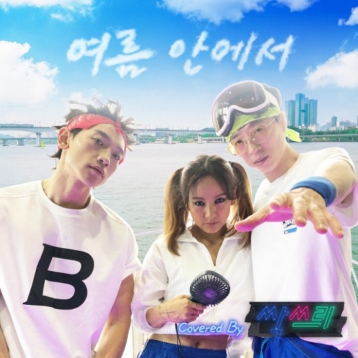 가수 이효리가 '노래방 논란'과 관련, 눈물을 내비쳤다. /사진=MBC 제공