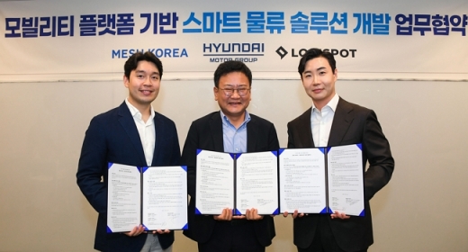 현대·기아차가 국내 물류 스타트업 업체들과 스마트 물류 솔루션 개발을 위해 협력한다. 현대·기아차는 자체 개발한 커넥티드 단말 및 상용 모빌리티 플랫폼 역량을 기반으로 차량 운행 데이터, 상태 데이터, 특장 데이터 등을 수집 및 제공하게 된다. (왼쪽부터)로지스팟 박재용 공동대표, 현대·기아차 모빌리티플랫폼사업실장 권오륭 상무, 메쉬코리아 유정범 대표. /사진=현대자동차그룹