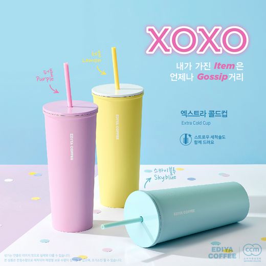 이디야커피, 산뜻한 컬러의 ‘엑스트라 콜드컵’ 3종 출시