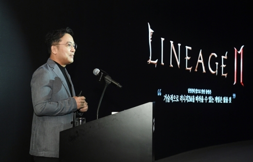 김택진 엔씨소프트 대표가 '리니지2M'에 대해 발표하고 있는 모습.©엔씨소프트