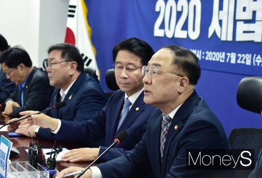[머니S포토] 홍남기, 
