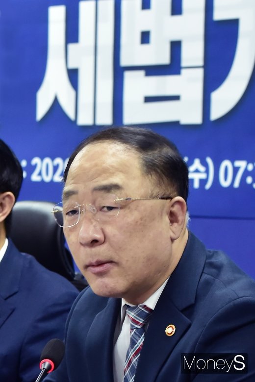 [머니S포토] 홍남기 부총리, 