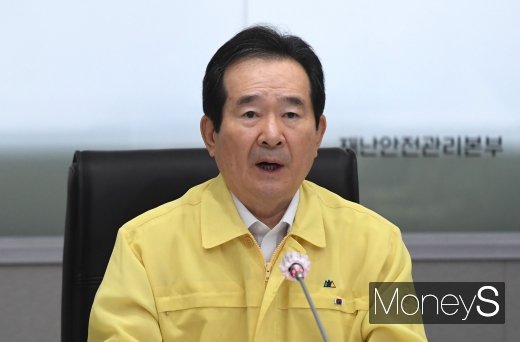 [속보] 정세균 