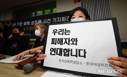 [속보] 김재련 
