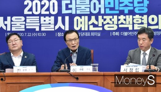 [머니S포토] 이해찬 대표, 